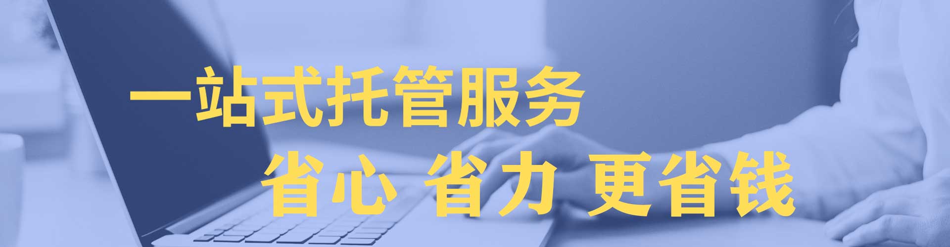 郎溪百度竞价包年