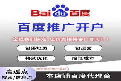 案例分享：竞价SEM托管助力企业品牌建设